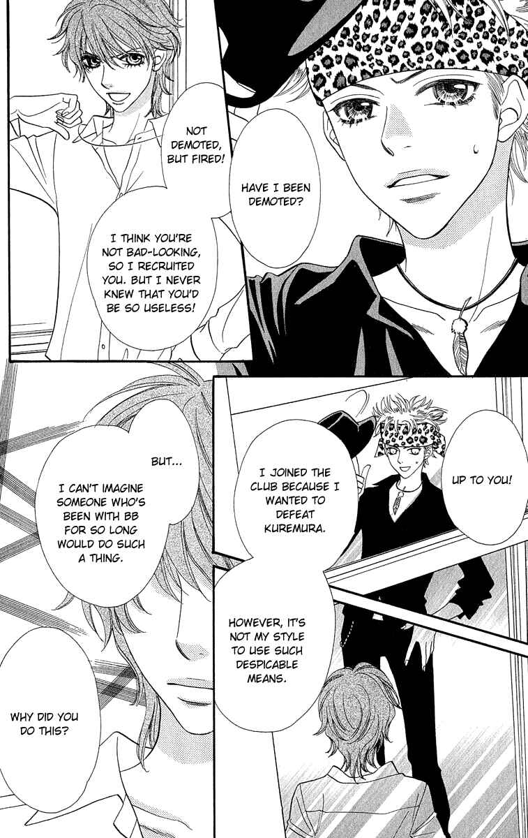 Page 12 Chapter 67 BxB Brothers