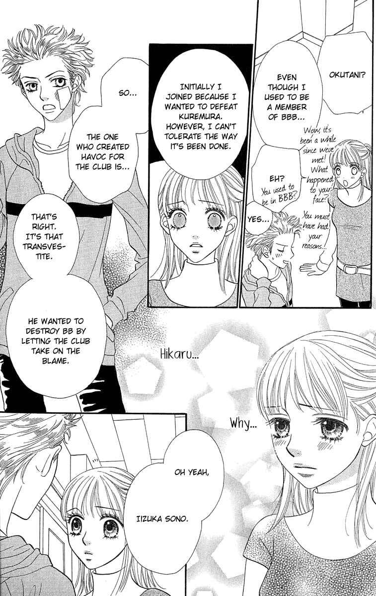 Page 19 Chapter 67 BxB Brothers