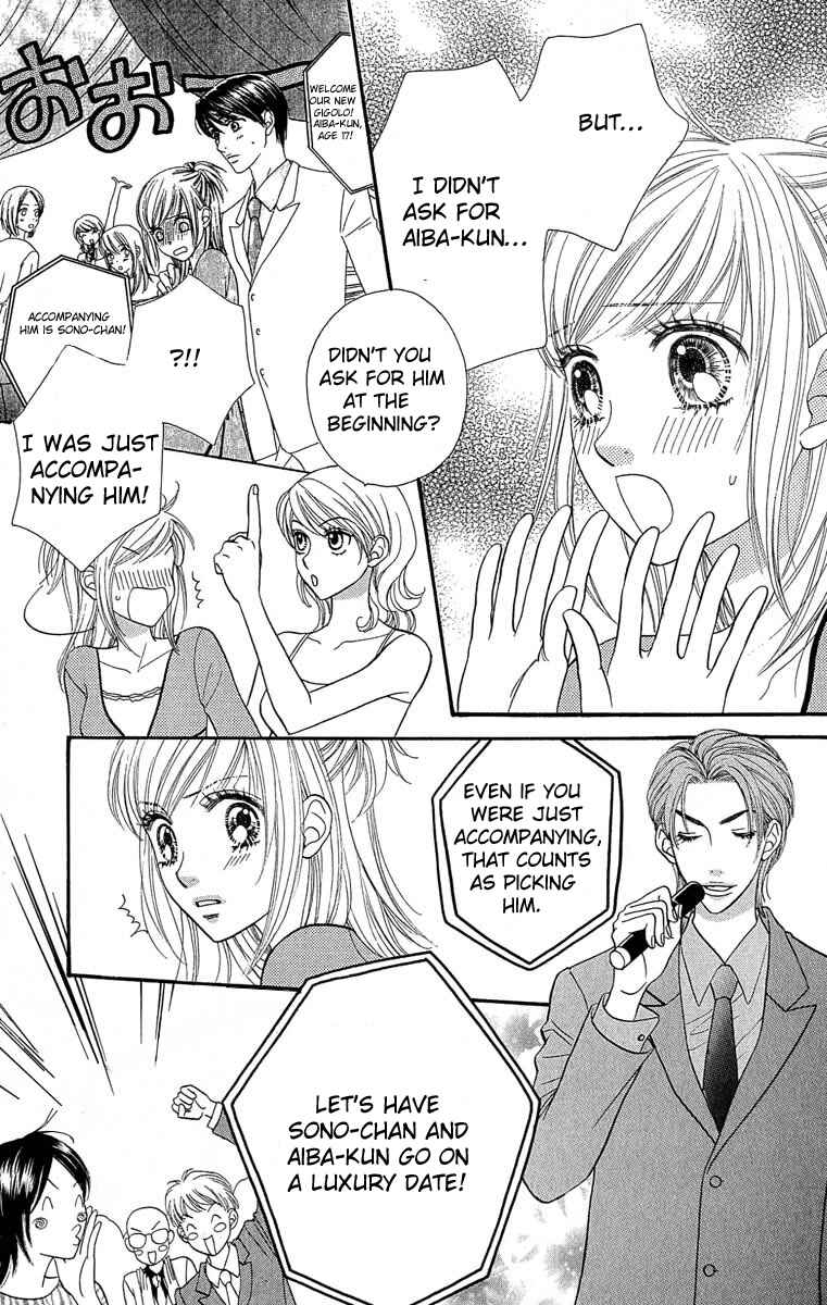 Page 2 Chapter 62 BxB Brothers