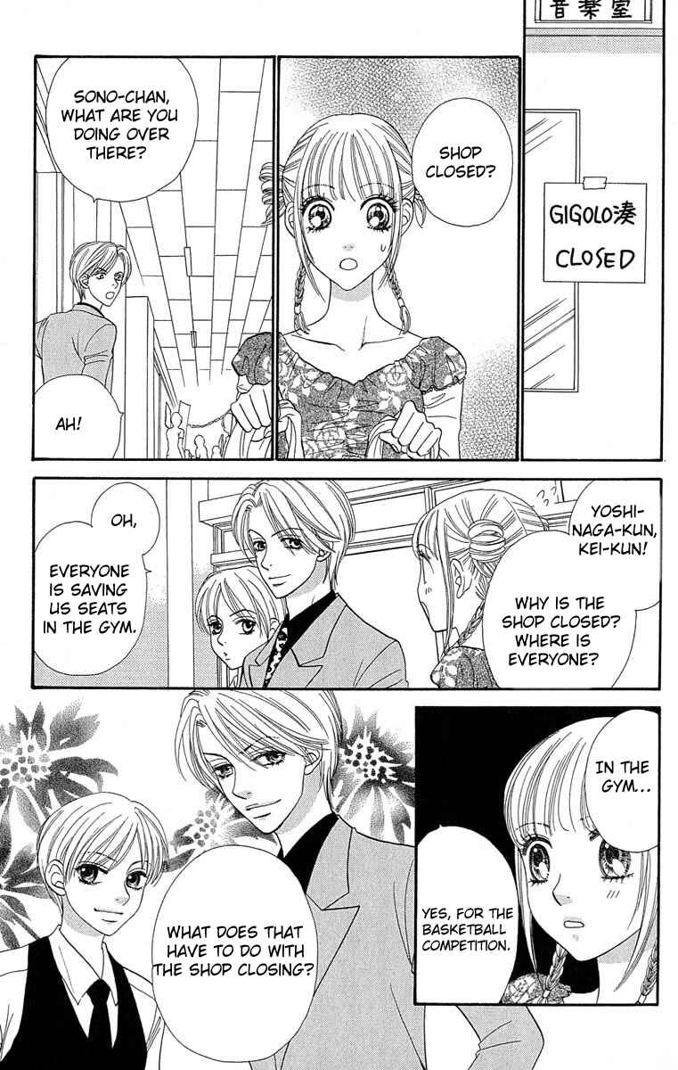 Page 20 Chapter 62 BxB Brothers