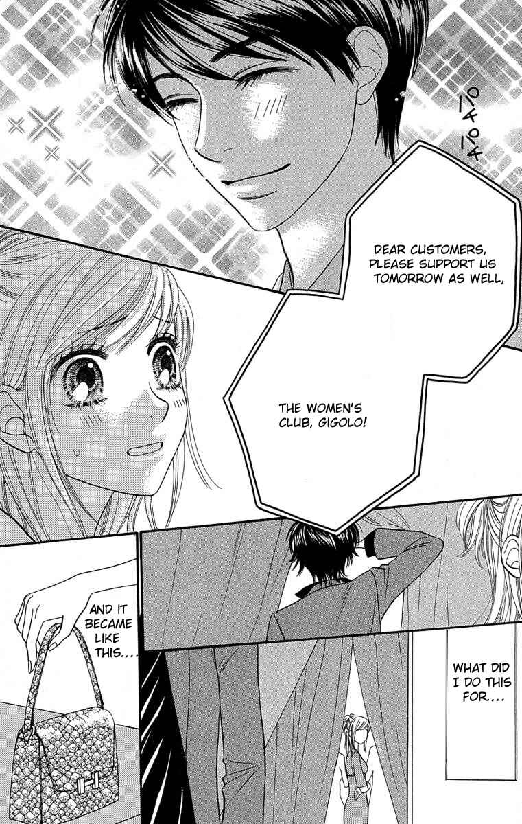 Page 3 Chapter 62 BxB Brothers