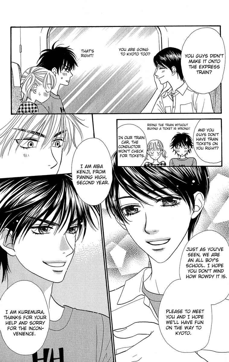 Page 11 Chapter 54 BxB Brothers