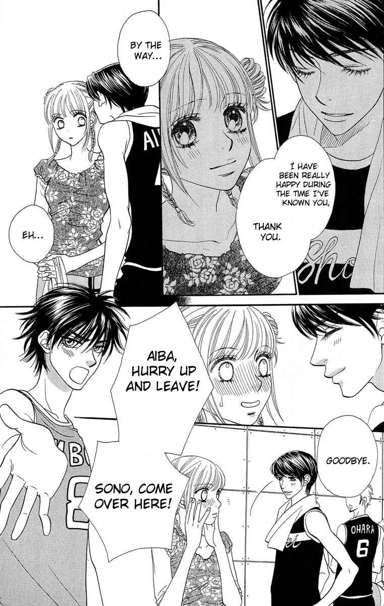 Page 13 Chapter 63 BxB Brothers