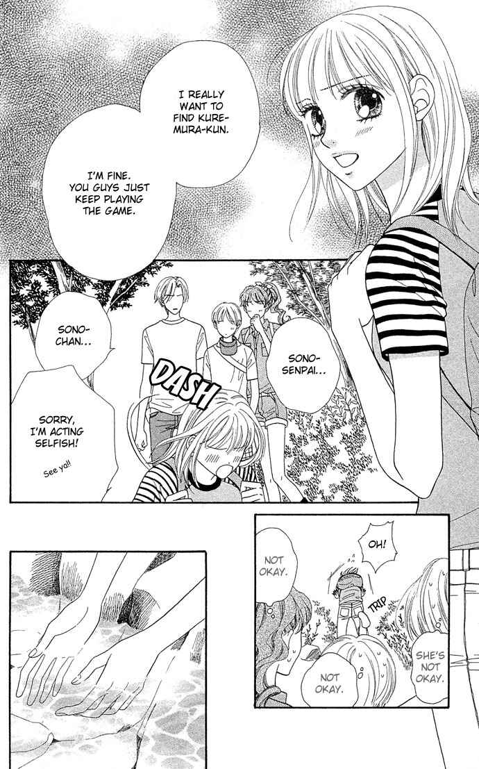 Page 3 Chapter 44 BxB Brothers