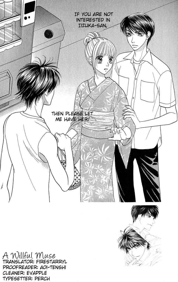 Page 1 Chapter 56 BxB Brothers