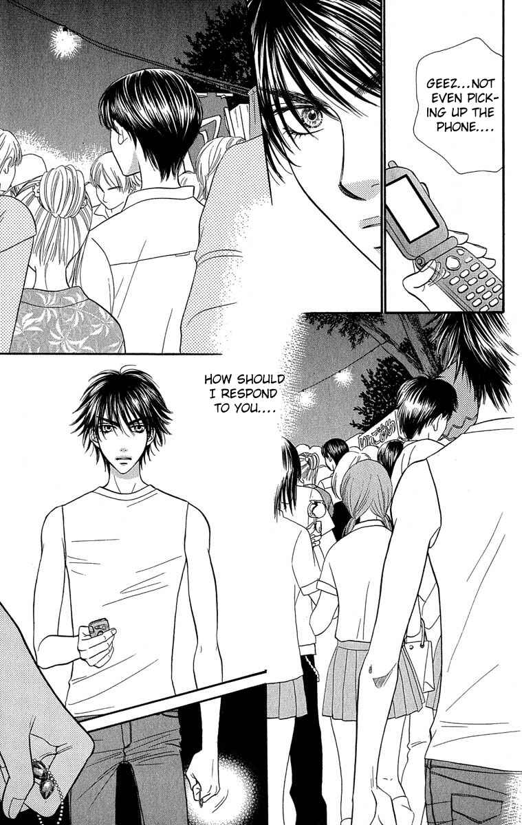 Page 18 Chapter 56 BxB Brothers