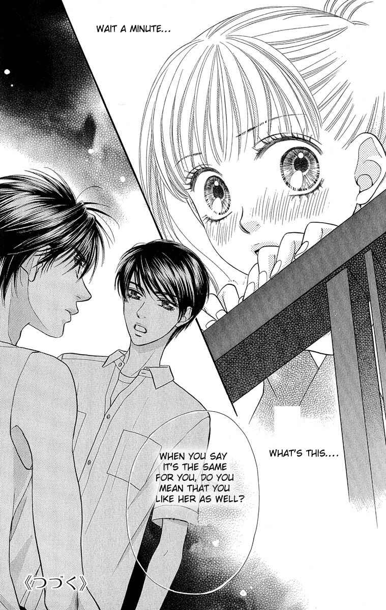Page 24 Chapter 56 BxB Brothers