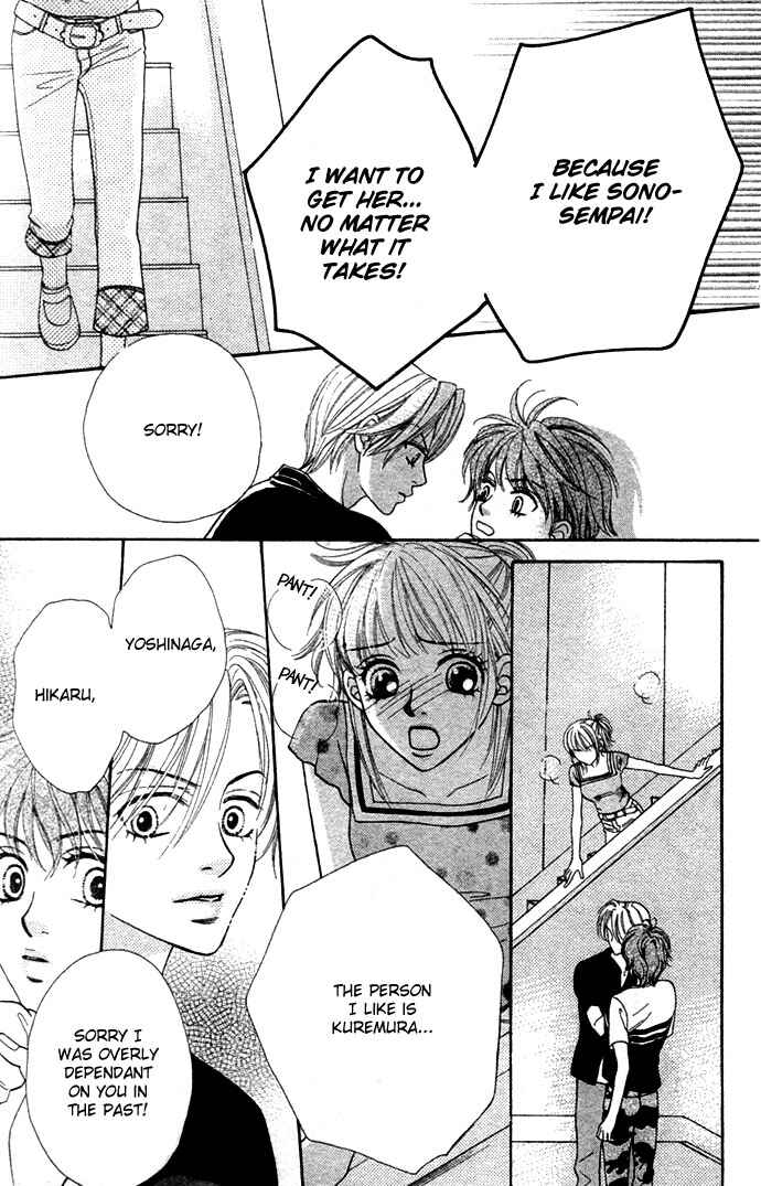Page 20 Chapter 19 BxB Brothers