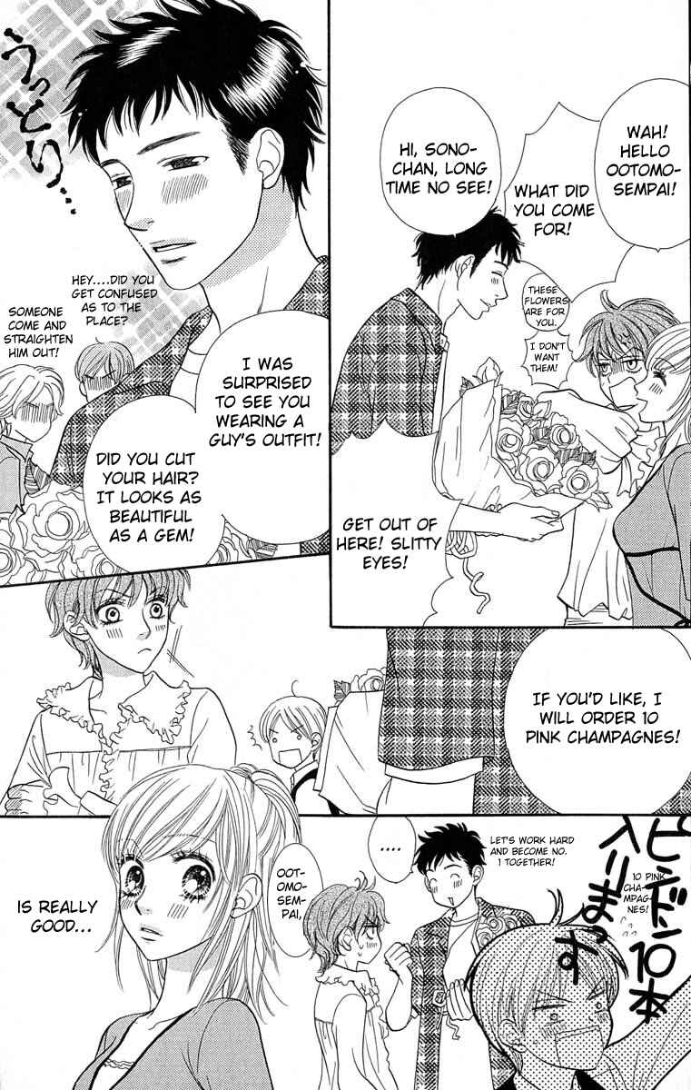Page 11 Chapter 60 BxB Brothers