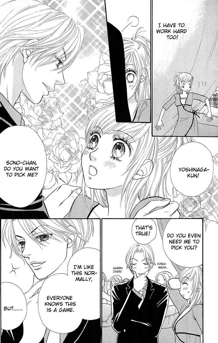 Page 12 Chapter 60 BxB Brothers