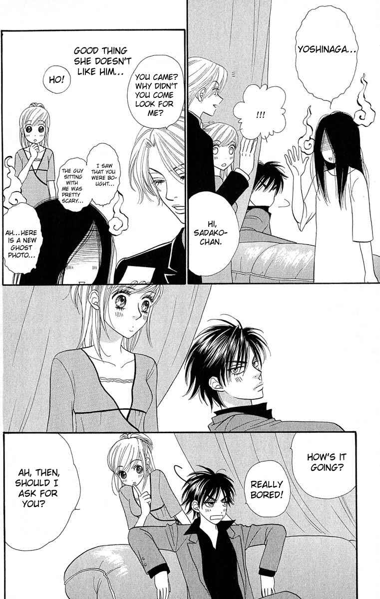 Page 14 Chapter 60 BxB Brothers