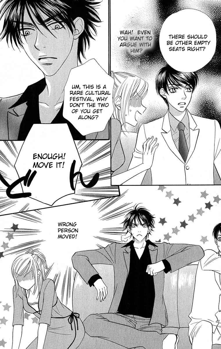 Page 2 Chapter 60 BxB Brothers