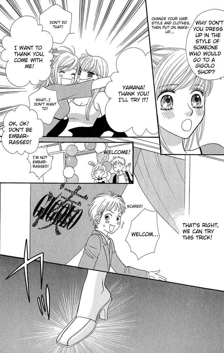 Page 23 Chapter 60 BxB Brothers