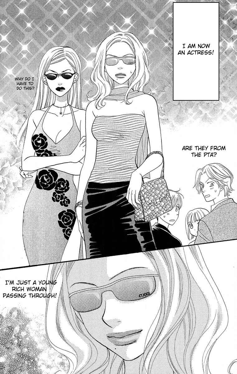 Page 24 Chapter 60 BxB Brothers