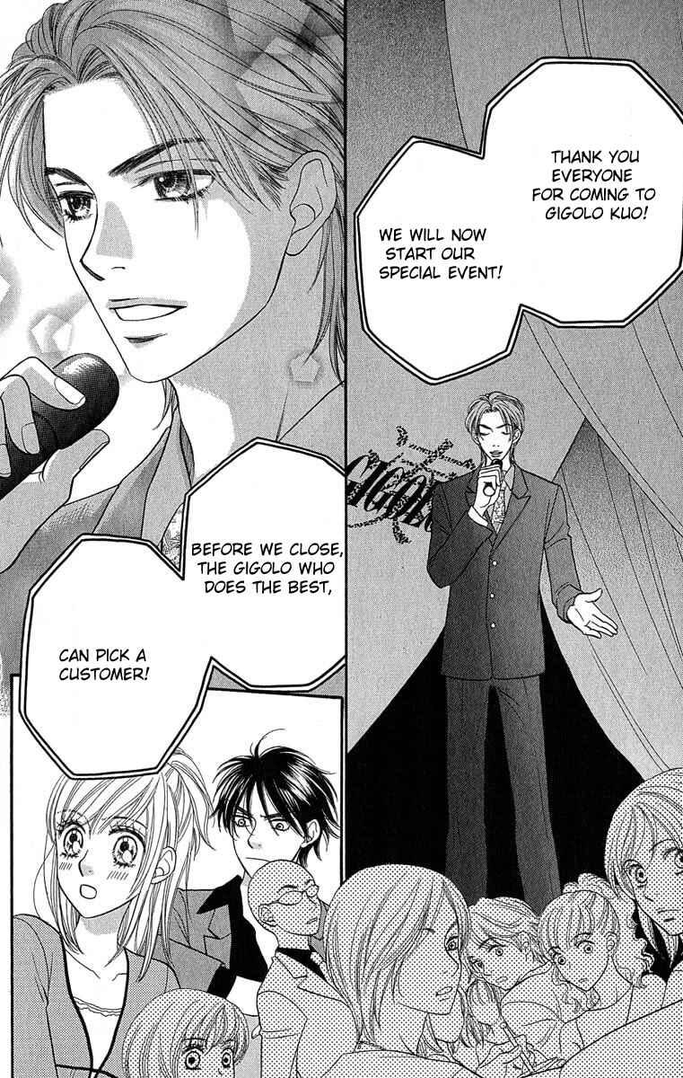 Page 6 Chapter 60 BxB Brothers