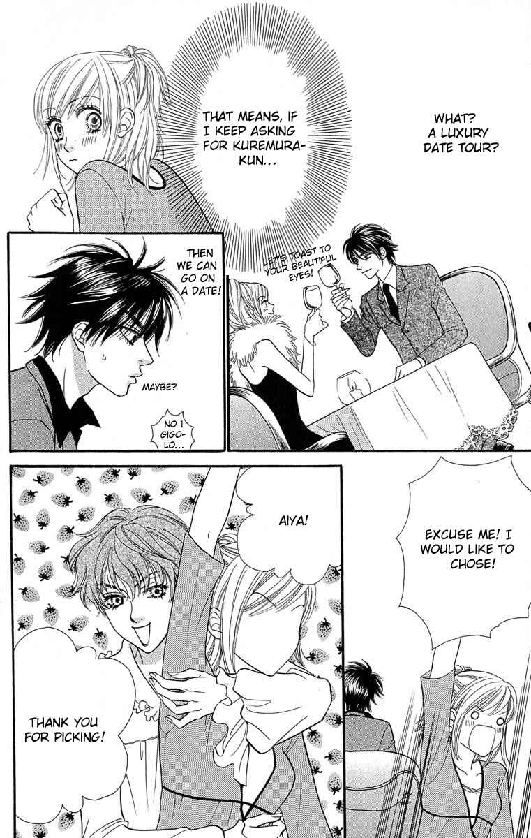 Page 8 Chapter 60 BxB Brothers