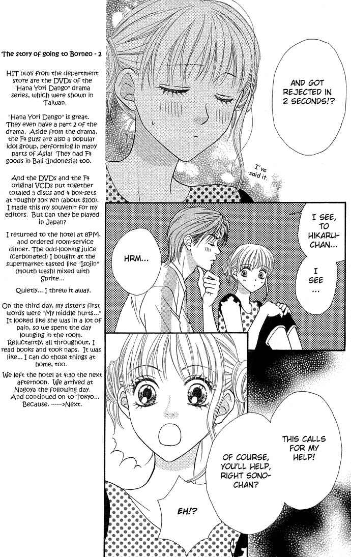 Page 14 Chapter 38 BxB Brothers