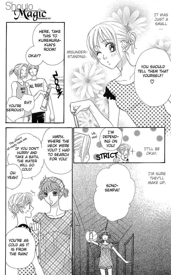 Page 19 Chapter 38 BxB Brothers