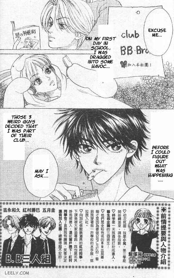 Page 2 Chapter 2 BxB Brothers