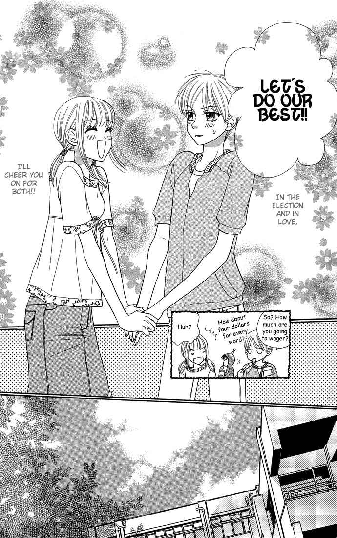 Page 15 Chapter 49 BxB Brothers