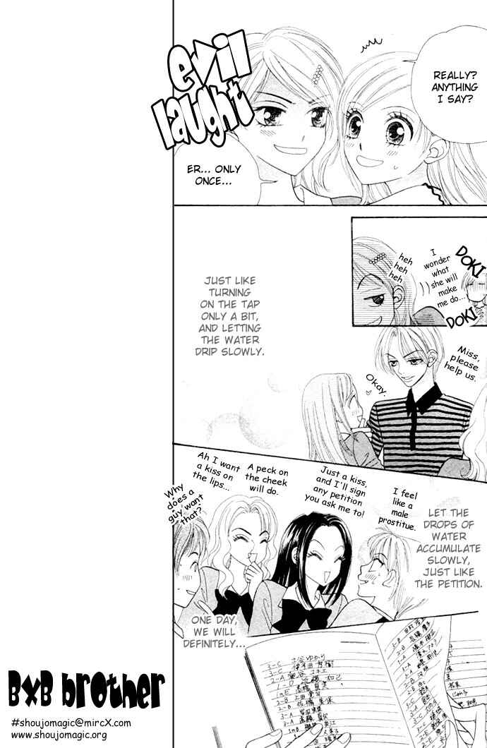 Page 10 Chapter 16 BxB Brothers