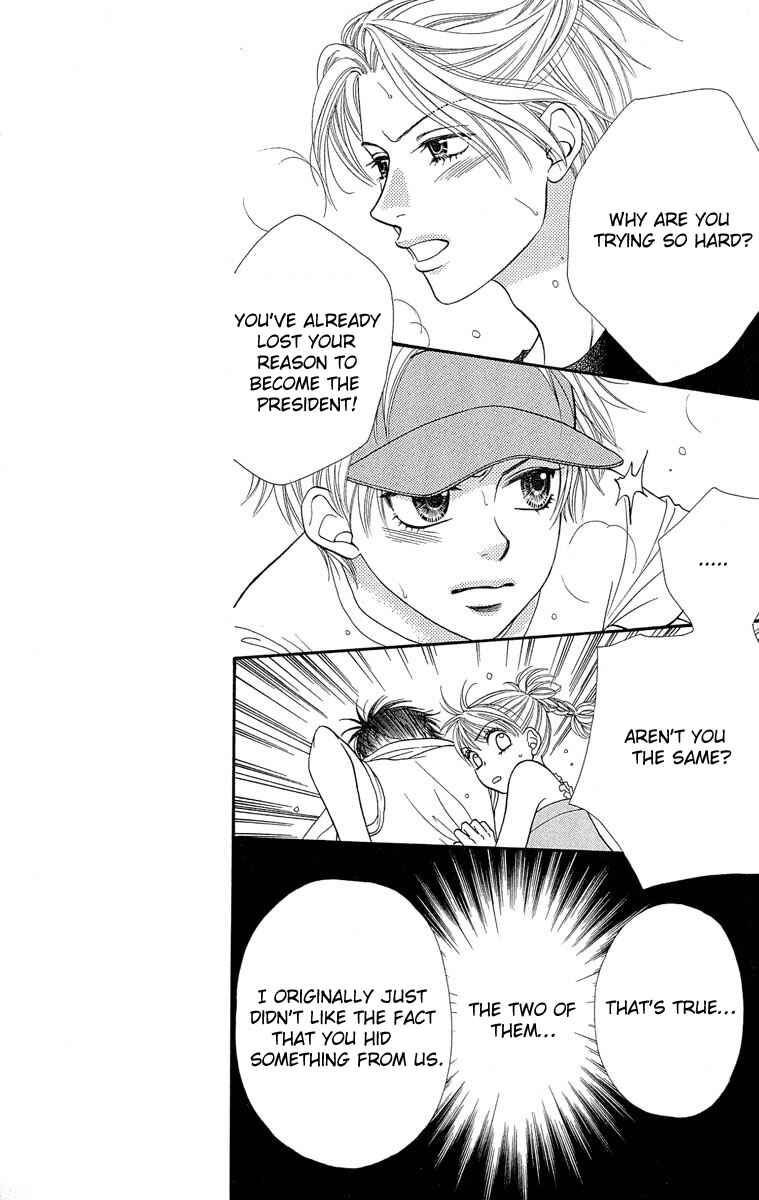Page 14 Chapter 52 BxB Brothers