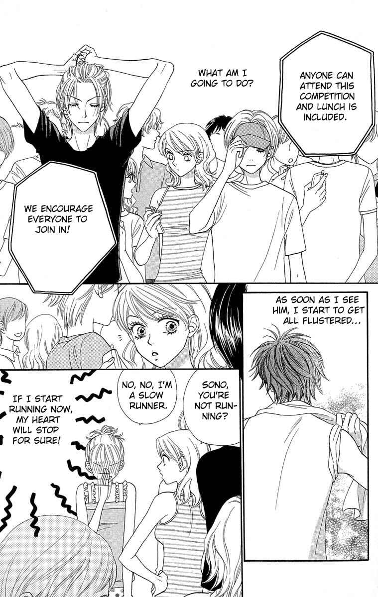 Page 6 Chapter 52 BxB Brothers