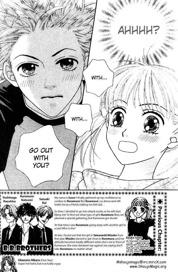 Page 1 Chapter 25 BxB Brothers