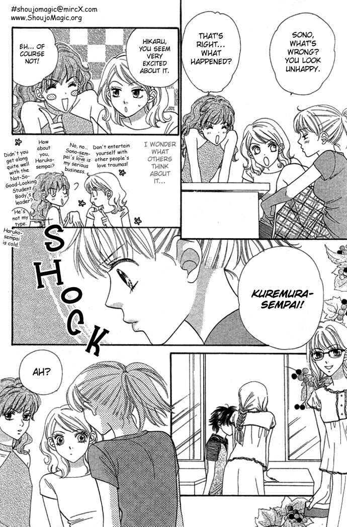 Page 17 Chapter 25 BxB Brothers
