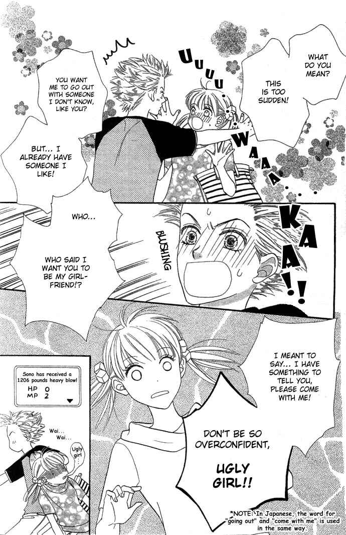 Page 2 Chapter 25 BxB Brothers