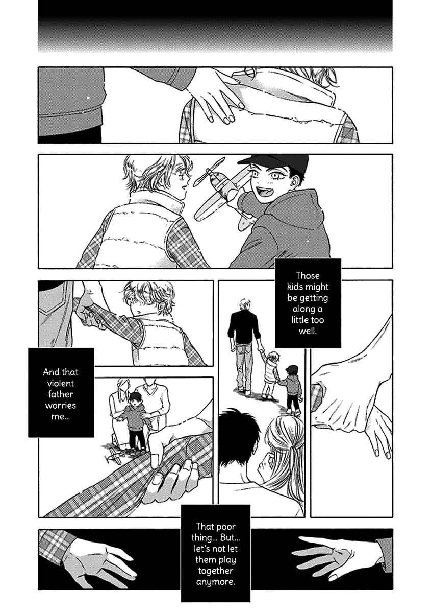 Page 6 Chapter 5 Nakeru BL (Anthology)