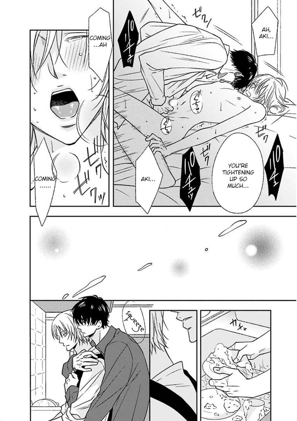 Page 19 Chapter 7 Nakeru BL (Anthology)