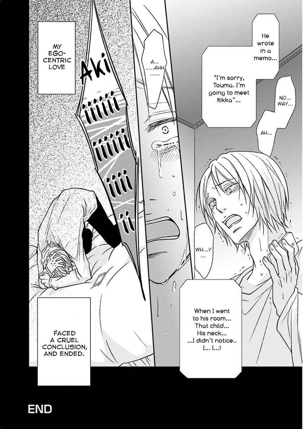 Page 32 Chapter 7 Nakeru BL (Anthology)