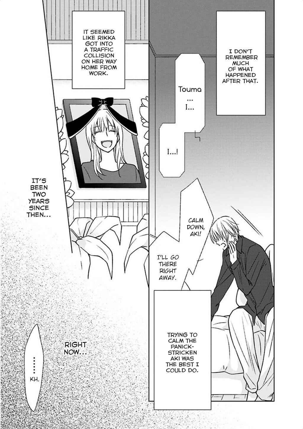 Page 6 Chapter 7 Nakeru BL (Anthology)
