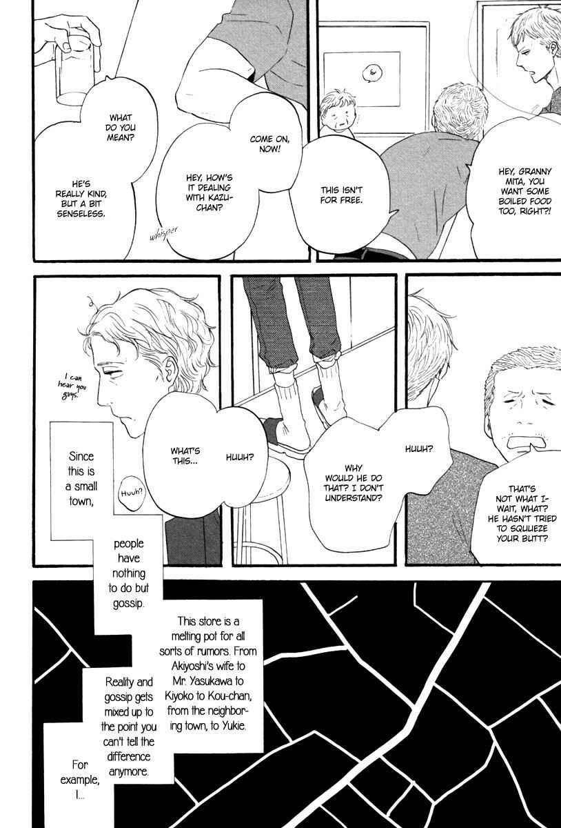 Page 11 Chapter 3 Nakeru BL (Anthology)