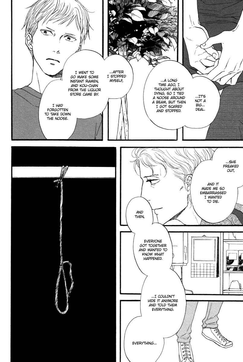Page 33 Chapter 3 Nakeru BL (Anthology)