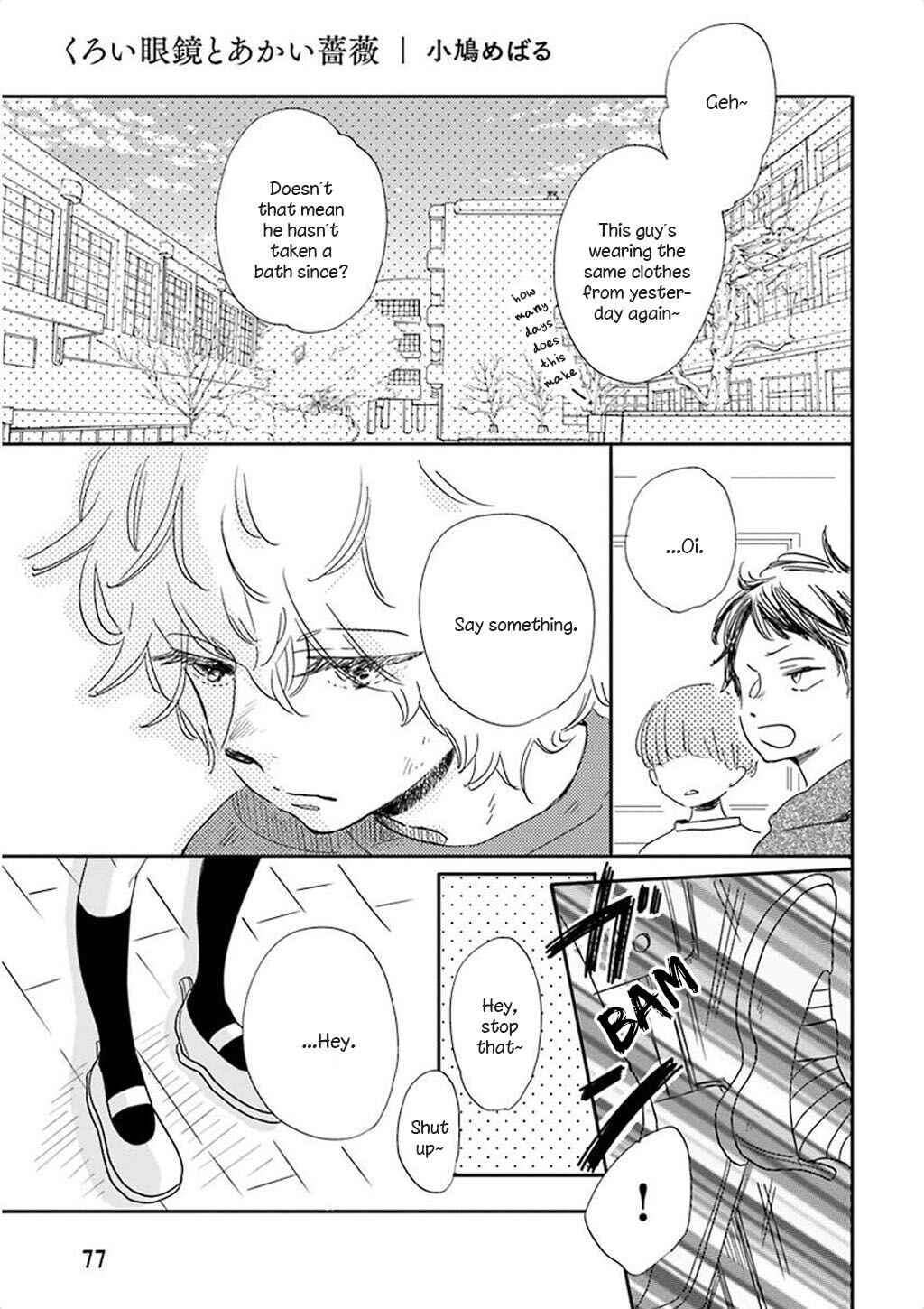 Page 1 Chapter 4 Nakeru BL (Anthology)