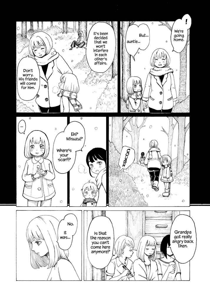 Page 11 Chapter Unknown_4e3c Ryu to Hidari Te