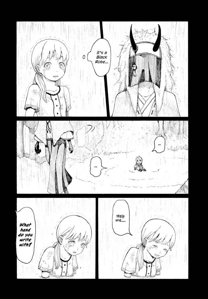 Page 15 Chapter Unknown_4e3c Ryu to Hidari Te