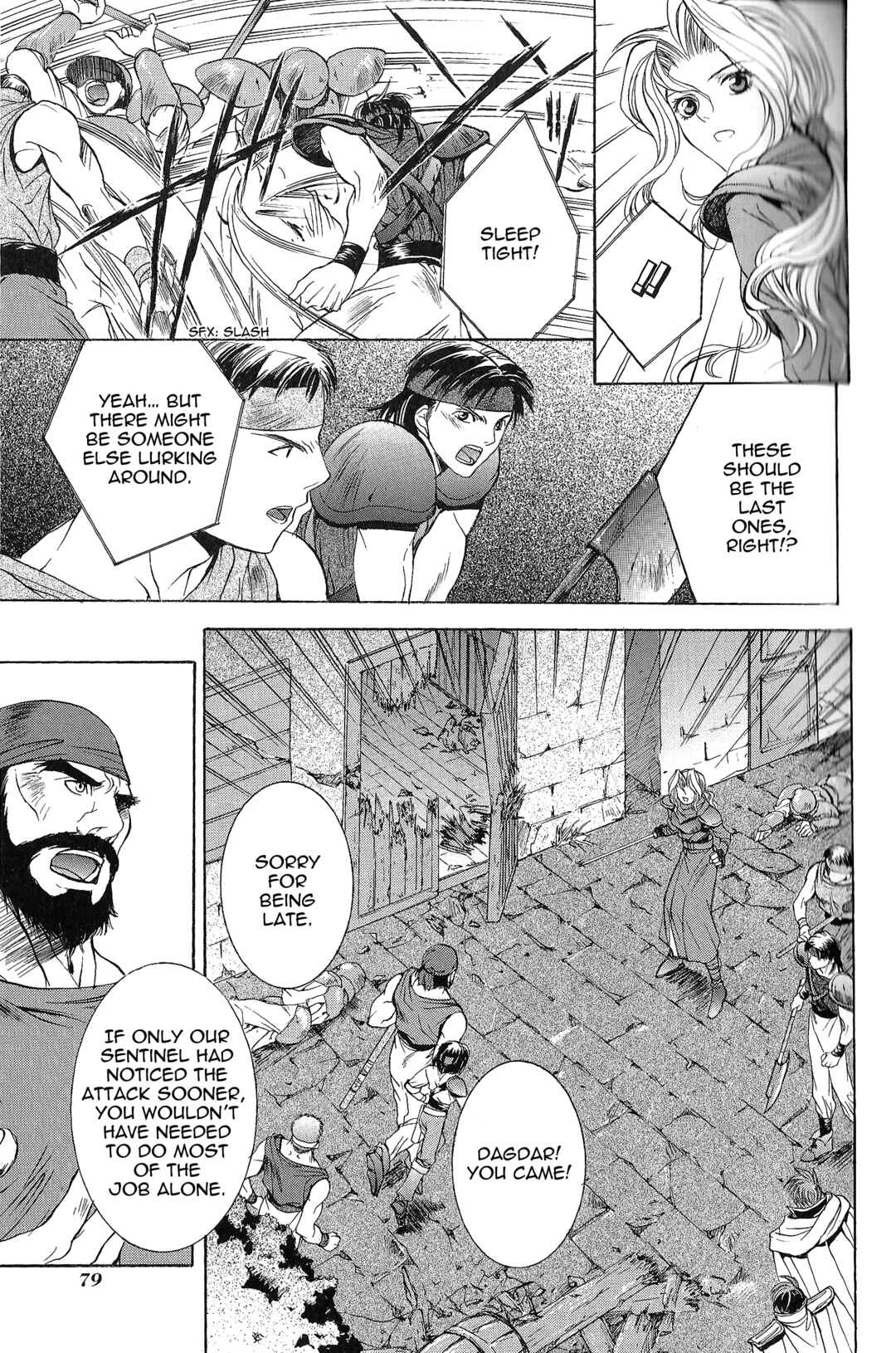 Page 13 Chapter 2 Fire Emblem - Thracia 776