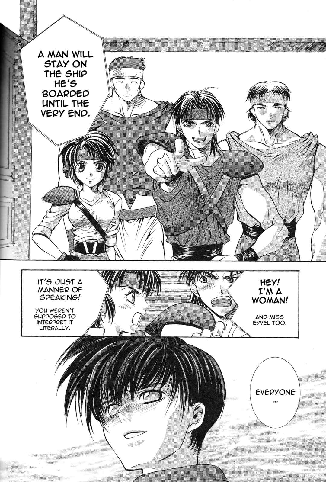 Page 33 Chapter 3 Fire Emblem - Thracia 776