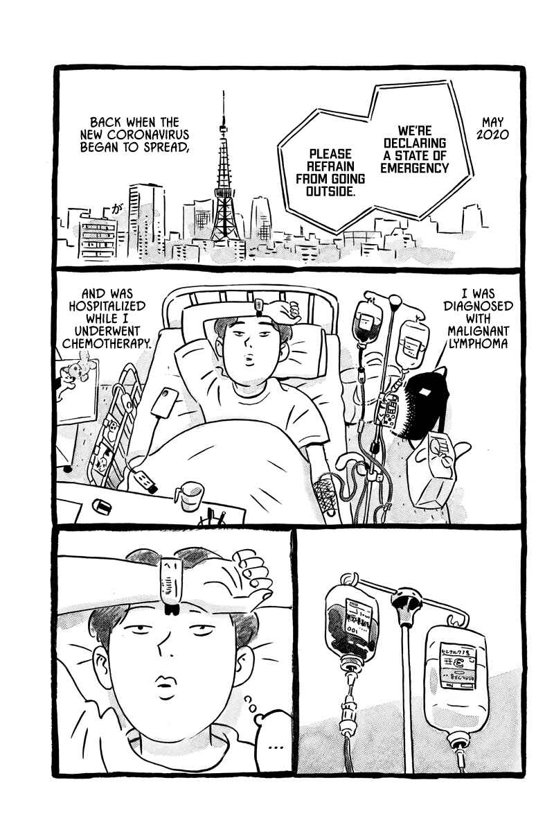 Page 1 Chapter 8 Keigo Shinzo Short Story Collection 2017-2021