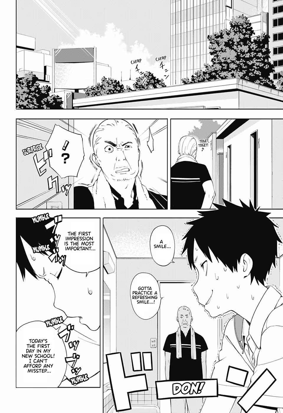 Page 2 Chapter 1 Ao no Rettou