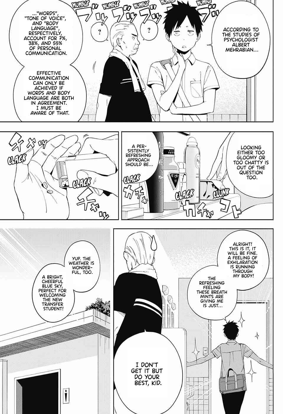 Page 3 Chapter 1 Ao no Rettou