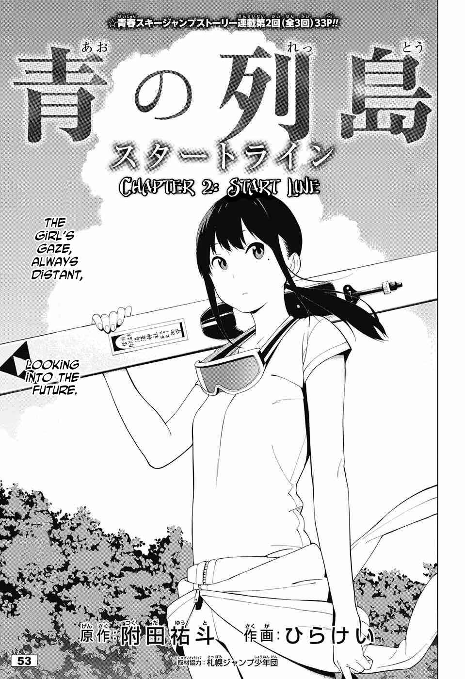 Page 1 Chapter 2 Ao no Rettou