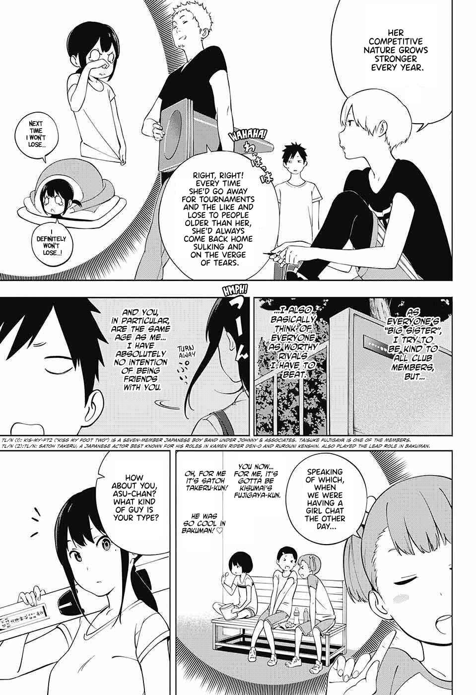 Page 17 Chapter 2 Ao no Rettou