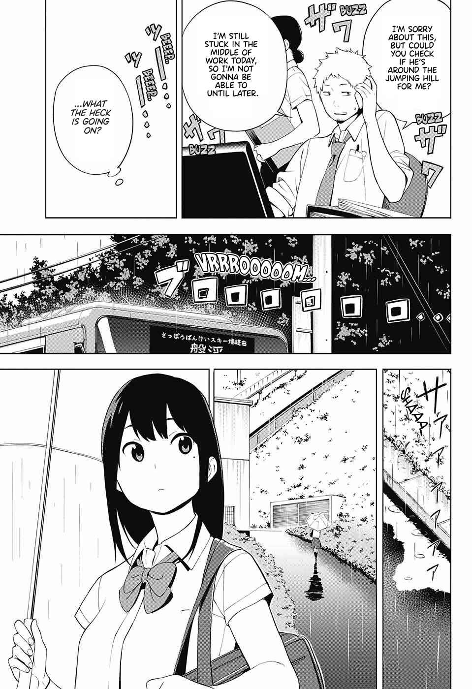 Page 17 Chapter 3 Ao no Rettou