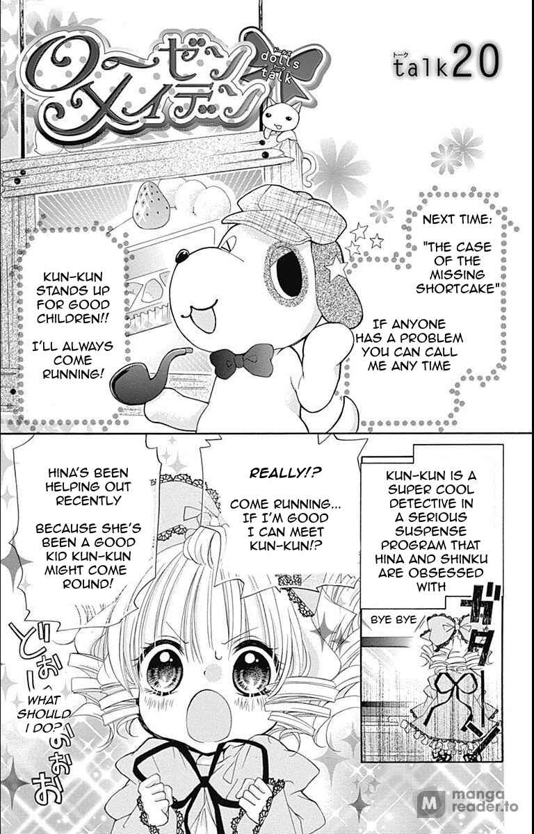 Page 1 Chapter 20 Rozen Maiden - Dolls Talk
