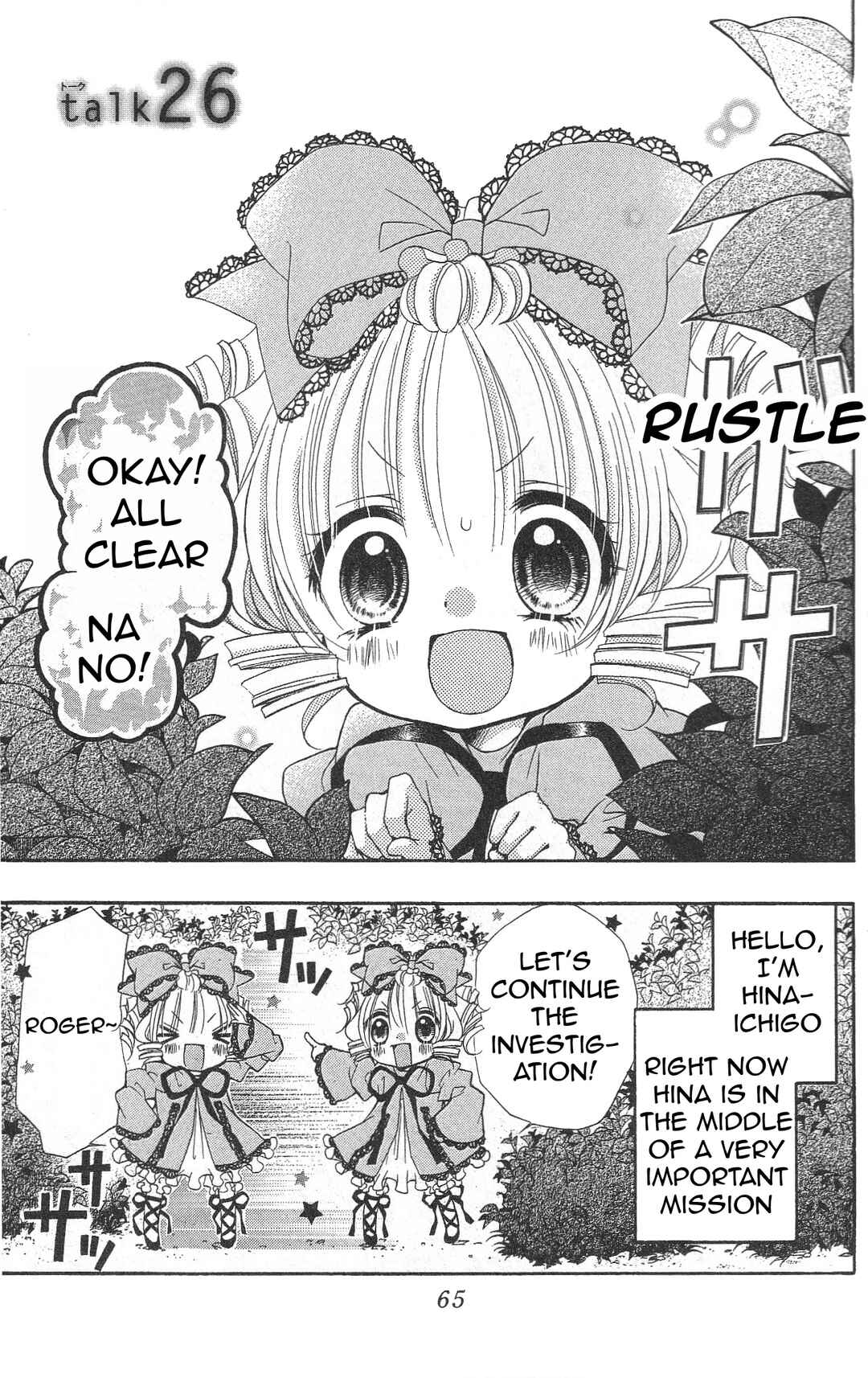 Page 1 Chapter 26 Rozen Maiden - Dolls Talk
