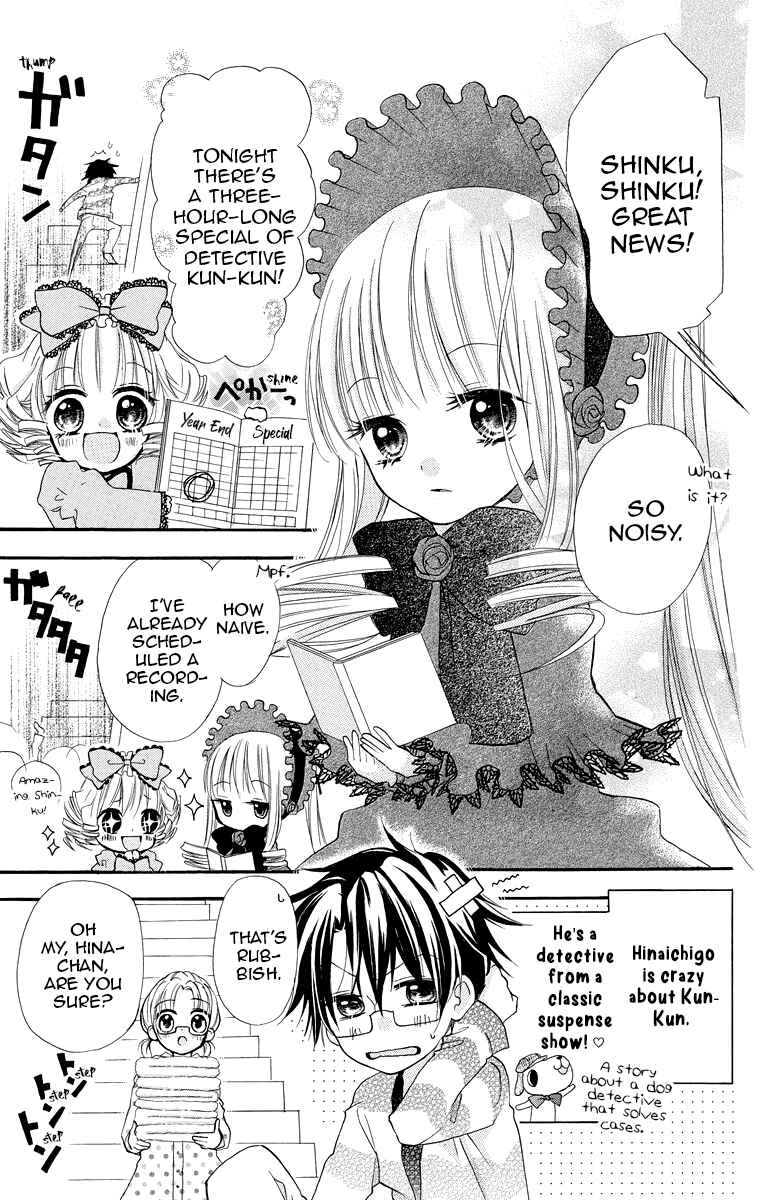 Page 2 Chapter 3 Rozen Maiden - Dolls Talk